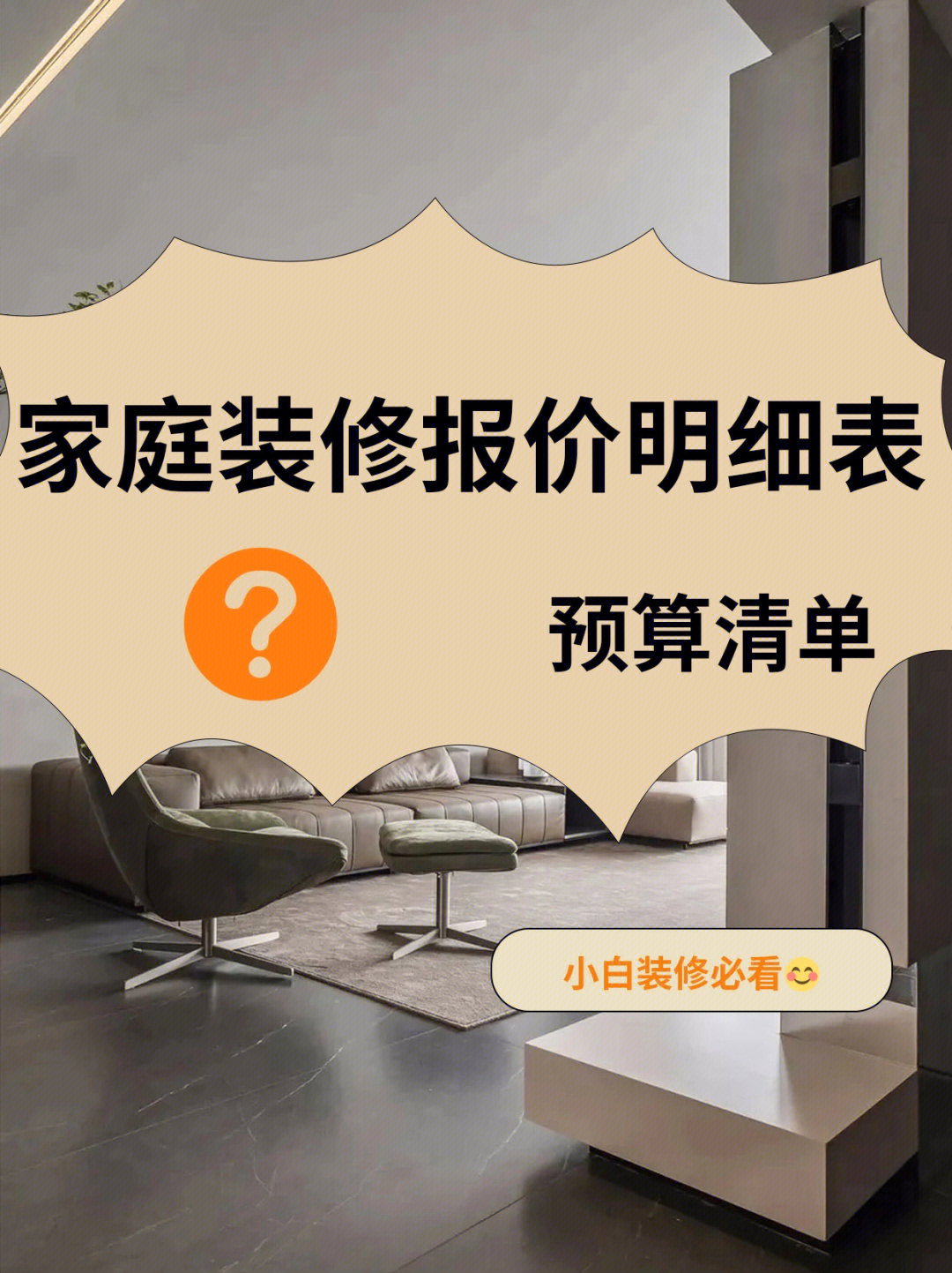 廈門裝修設計_廈門裝修設計公司哪家最專業(yè)_廈門裝修設計網
