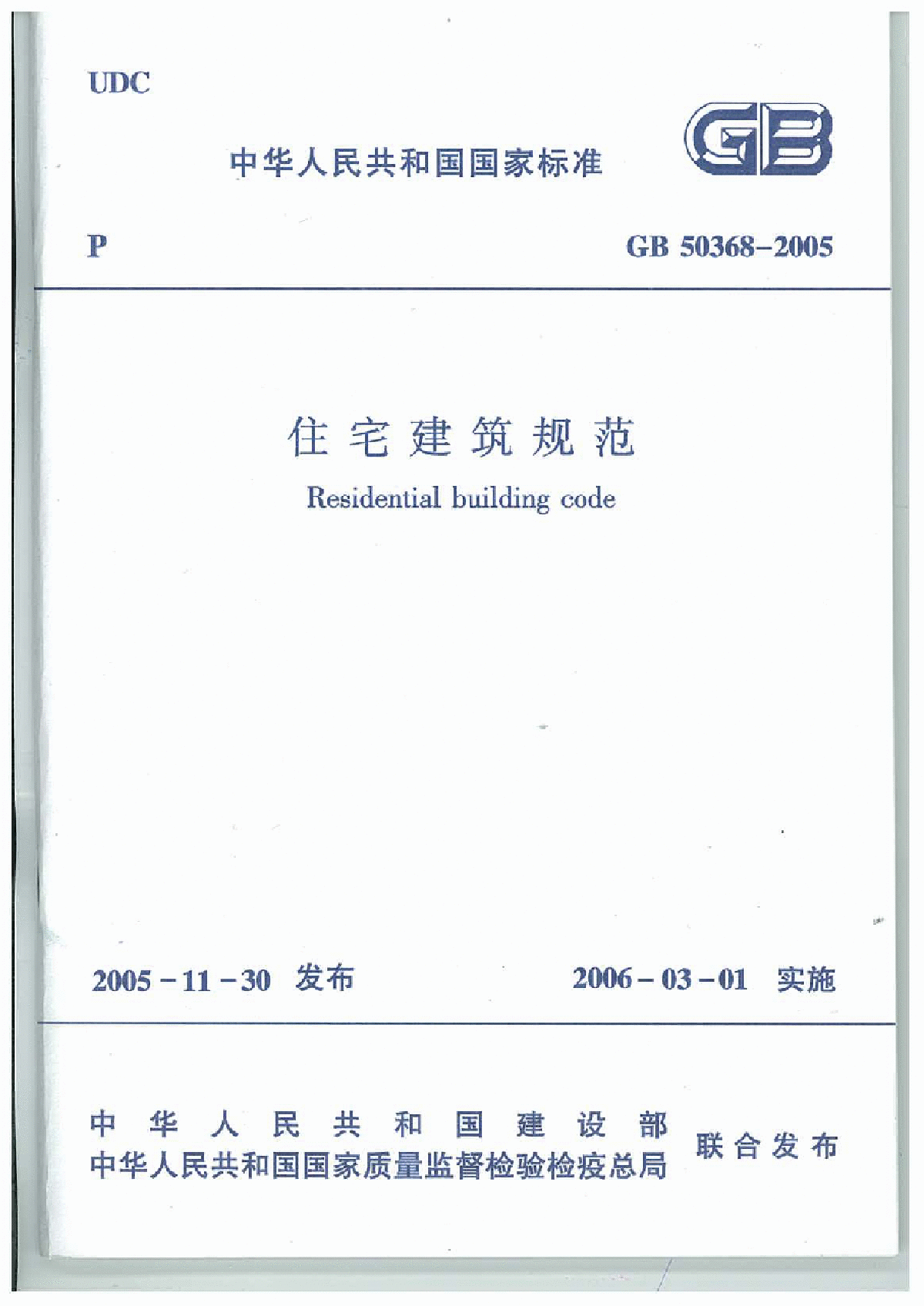 廈門房子裝修設計_廈門室內(nèi)裝修設計_廈門裝修設計