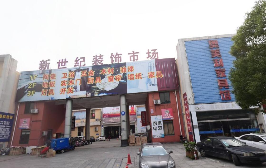 廈門裝飾材料市場(chǎng)_建材批發(fā)廈門裝修市場(chǎng)在哪里_廈門裝修建材批發(fā)市場(chǎng)
