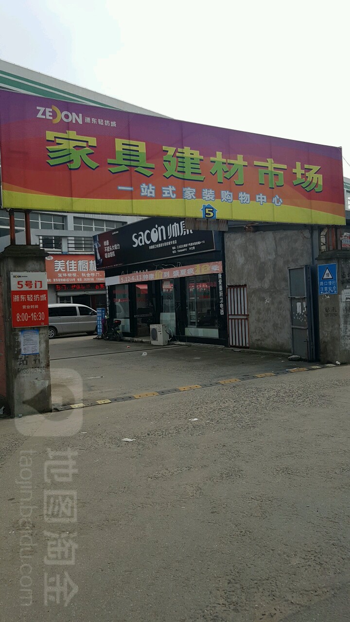 建材批發(fā)廈門裝修市場(chǎng)在哪里_廈門裝修建材批發(fā)市場(chǎng)_廈門裝飾材料市場(chǎng)