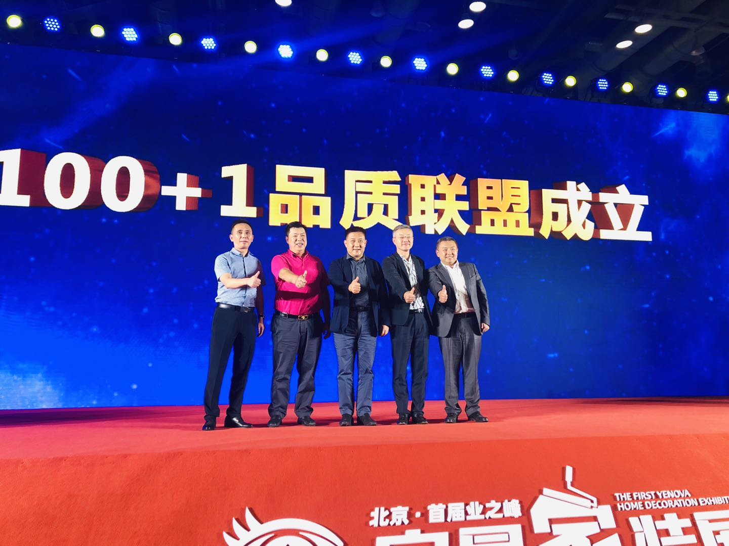 逛一天省一年工資!業(yè)之峰金秋實(shí)景家裝節(jié)盛大啟幕