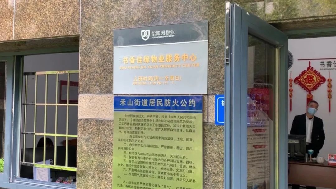廈門家裝_廈門家裝網(wǎng)絡(luò)平臺(tái)_廈門市家裝網(wǎng)