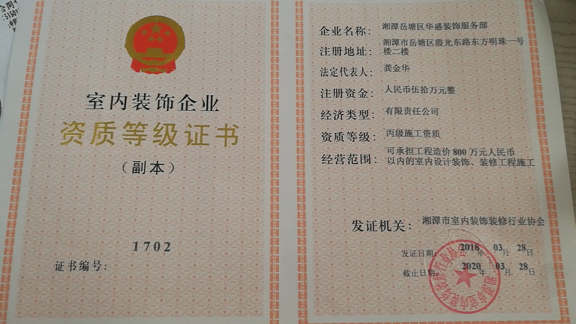 廈門(mén)市室內(nèi)裝飾設(shè)計(jì)_廈門(mén)室內(nèi)設(shè)計(jì)工作室有哪些_廈門(mén)室內(nèi)裝潢設(shè)計(jì)