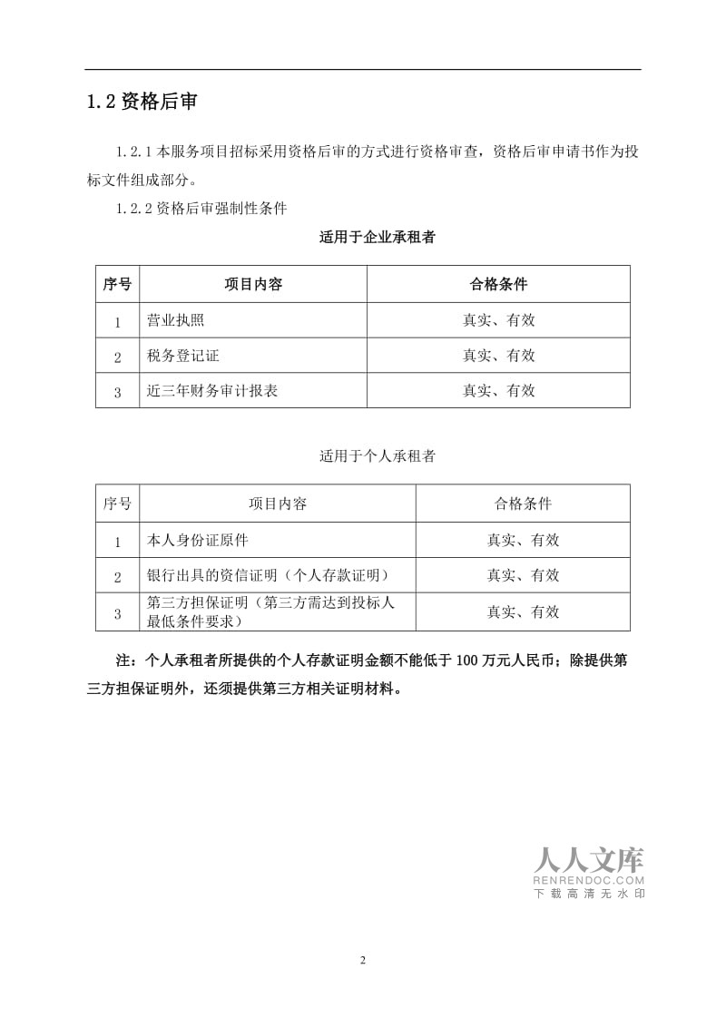 廈門裝修公司報價明細(xì)表_廈門裝修報價明細(xì)_明細(xì)廈門裝修報價怎么查