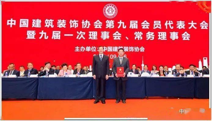 廈門裝飾協(xié)會會長_廈門建筑裝飾協(xié)會官網_廈門市建筑裝飾協(xié)會