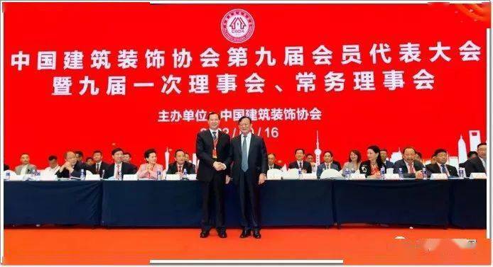 廈門建筑裝飾協(xié)會官網_廈門市建筑裝飾協(xié)會_廈門裝飾協(xié)會會長