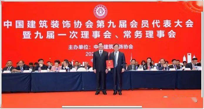 廈門裝飾協(xié)會會長_廈門建筑裝飾協(xié)會官網_廈門市建筑裝飾協(xié)會