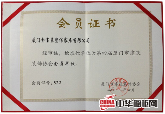 廈門(mén)家裝家公司有多少家_廈門(mén)家裝公司有家_廈門(mén)家裝家公司有幾家