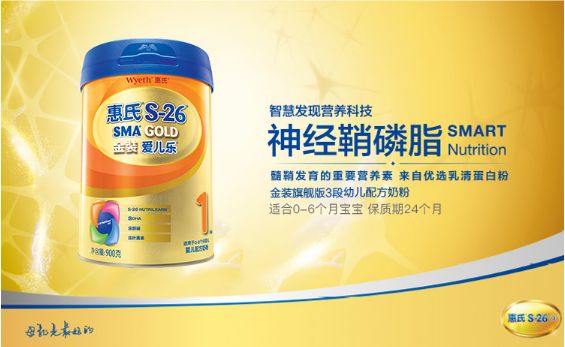 _攜創(chuàng)新成果亮相第八屆中國特殊食品大會,金領冠獲行業(yè)贊譽_攜創(chuàng)新成果亮相第八屆中國特殊食品大會,金領冠獲行業(yè)贊譽