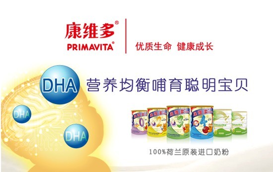攜創(chuàng)新成果亮相第八屆中國特殊食品大會,金領冠獲行業(yè)贊譽_攜創(chuàng)新成果亮相第八屆中國特殊食品大會,金領冠獲行業(yè)贊譽_