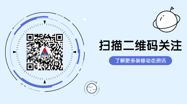 廈門裝修公司報(bào)價明細(xì)表_廈門裝修表價格公司電話_廈門裝修公司價格表