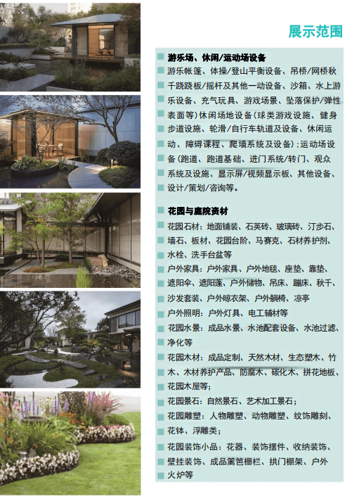 廈門(mén)裝飾畫(huà)展會(huì)_廈門(mén)裝修展會(huì)_廈門(mén)會(huì)展中心家裝博覽會(huì)門(mén)票