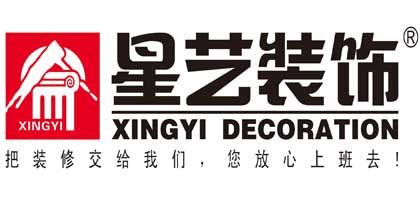 廈門海滄裝修設(shè)計(jì)公司哪家強(qiáng),海滄口碑裝修公司推薦