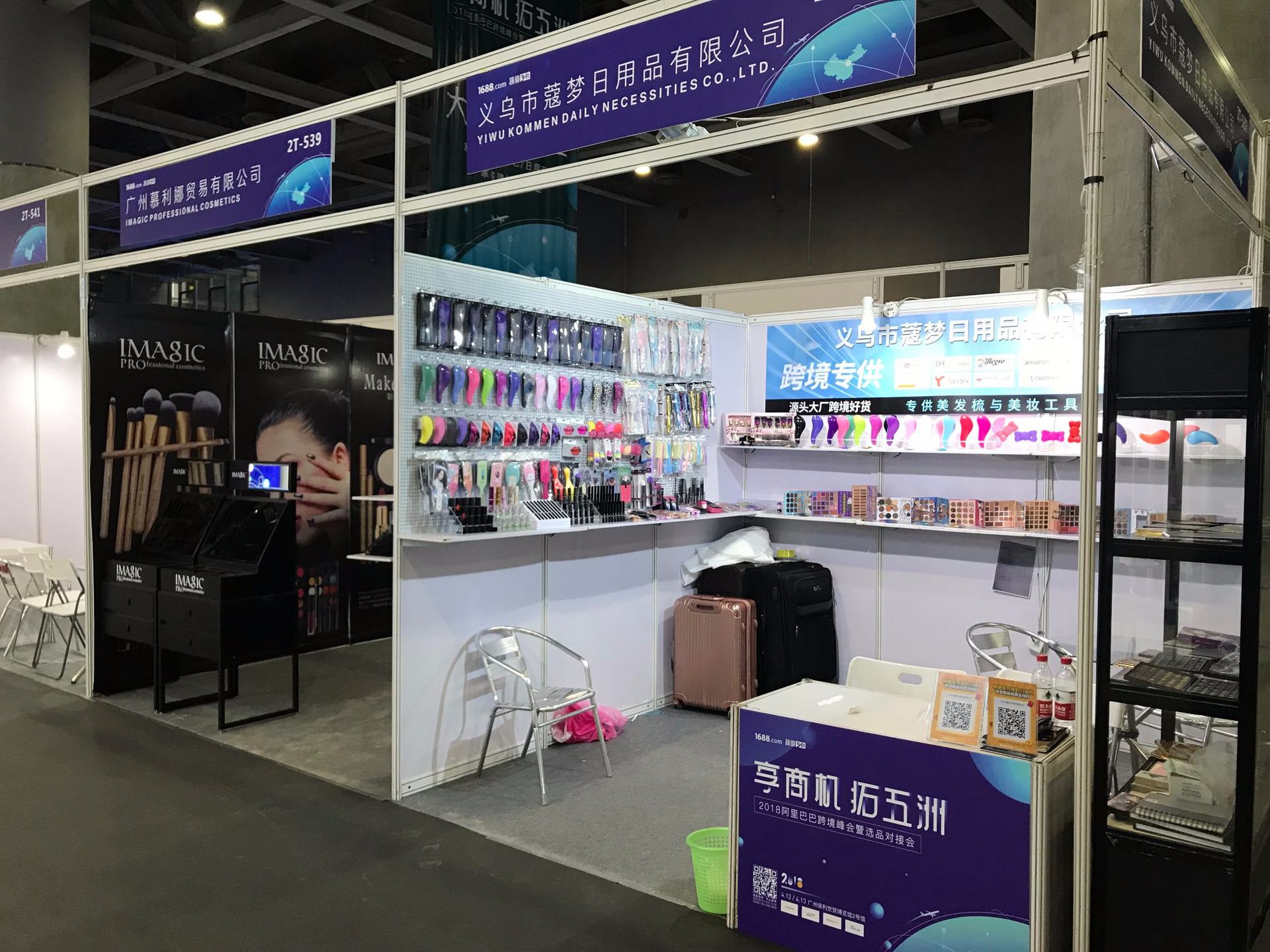 廈門裝修展會(huì)_廈門家裝展會(huì)_廈門展會(huì)設(shè)計(jì)