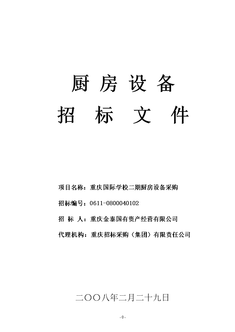 廈門展會設(shè)計_廈門裝修展會_廈門會展中心家裝博覽會門票