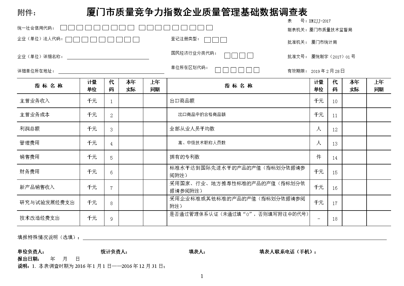 廈門家居設計公司_廈門家居_廈門家居裝飾有限公司