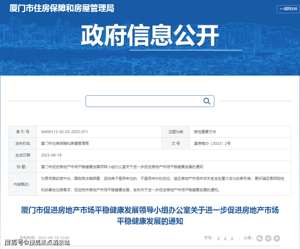 廈門裝修貸_廈門裝修貸款申請(qǐng)需要條件_廈門裝修貸款額度