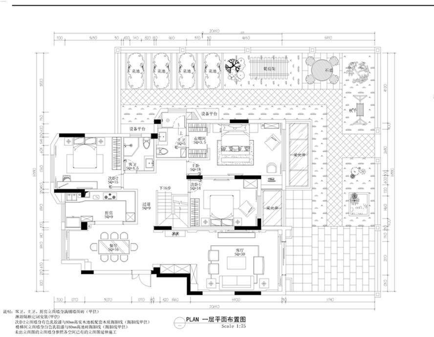 我家裝修的360平米中式風(fēng)格,半包花了22萬元,值不值?-正榮學(xué)府壹號裝修
