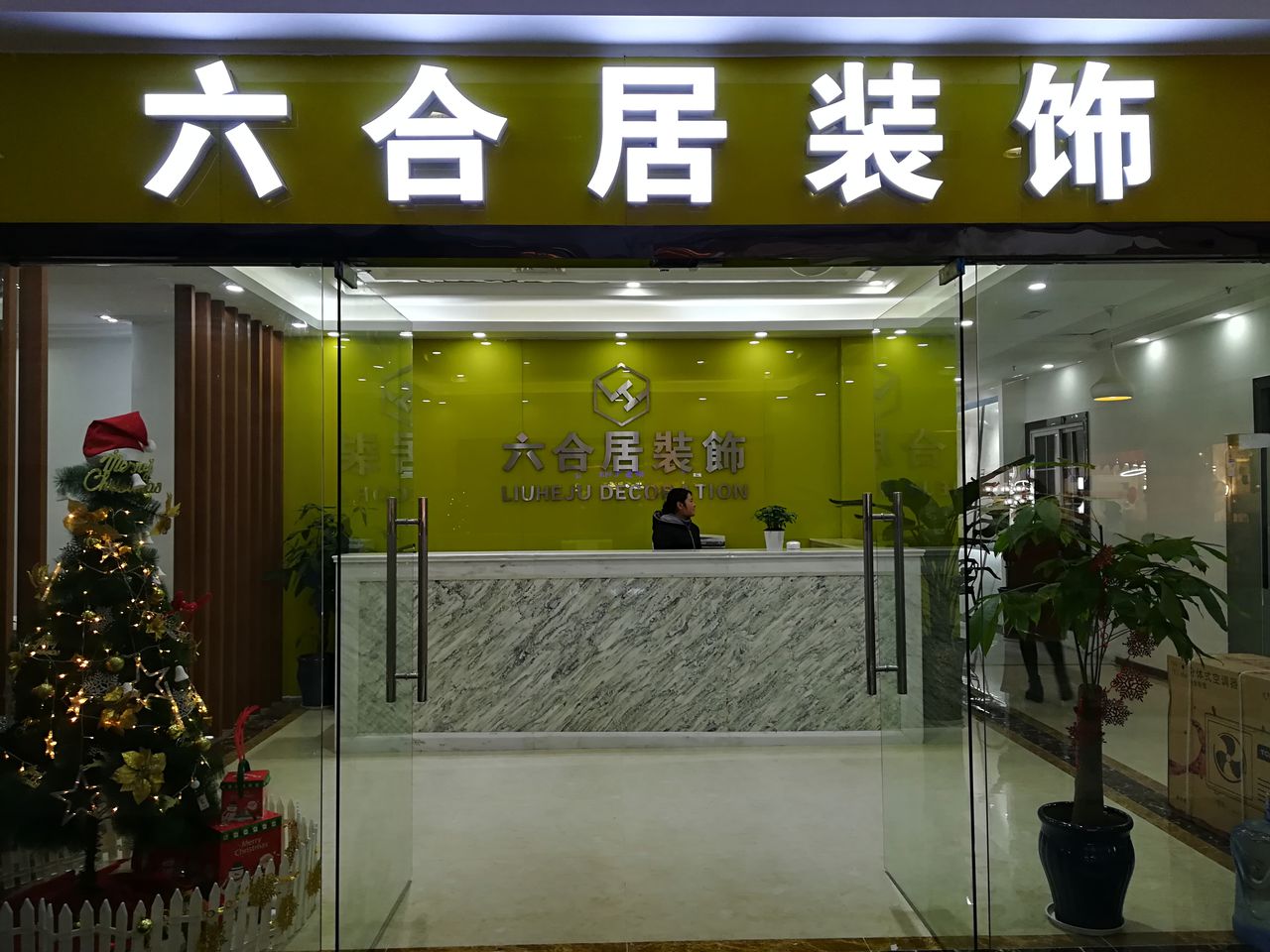 廈門室內(nèi)裝飾_廈門裝飾室內(nèi)裝修公司_廈門裝飾室內(nèi)設(shè)計(jì)招聘