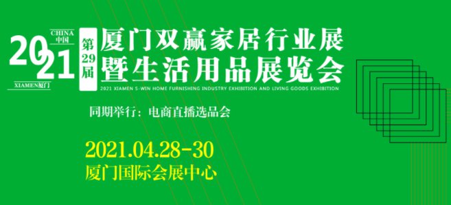 廈門(mén)十大家裝公司_廈門(mén)家裝地址公司有哪些_廈門(mén)家裝公司地址