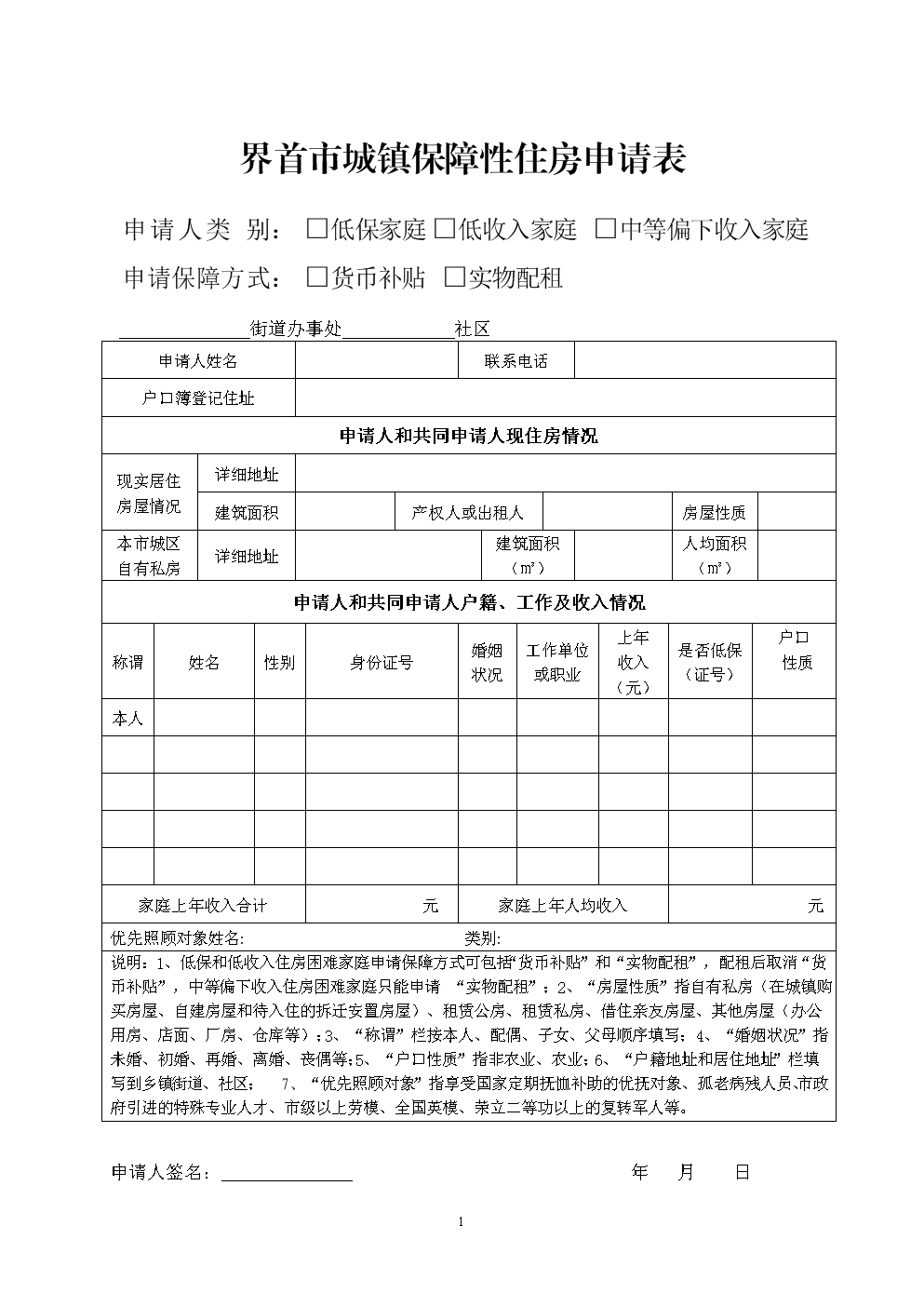 廈門(mén)裝修保障網(wǎng)_廈門(mén)房屋裝修_保障房裝修廈門(mén)