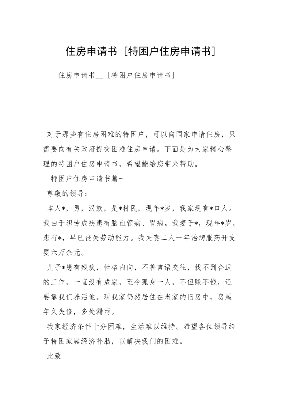 保障房裝修廈門(mén)_廈門(mén)裝修保障網(wǎng)_廈門(mén)房屋裝修