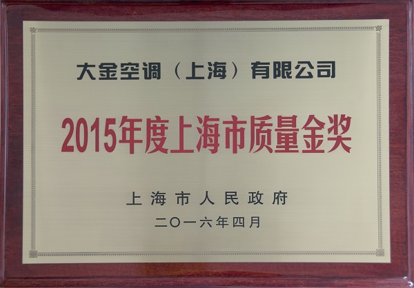廈門建筑裝飾協會會長_廈門市建筑裝飾協會_廈門建筑裝飾協會官網