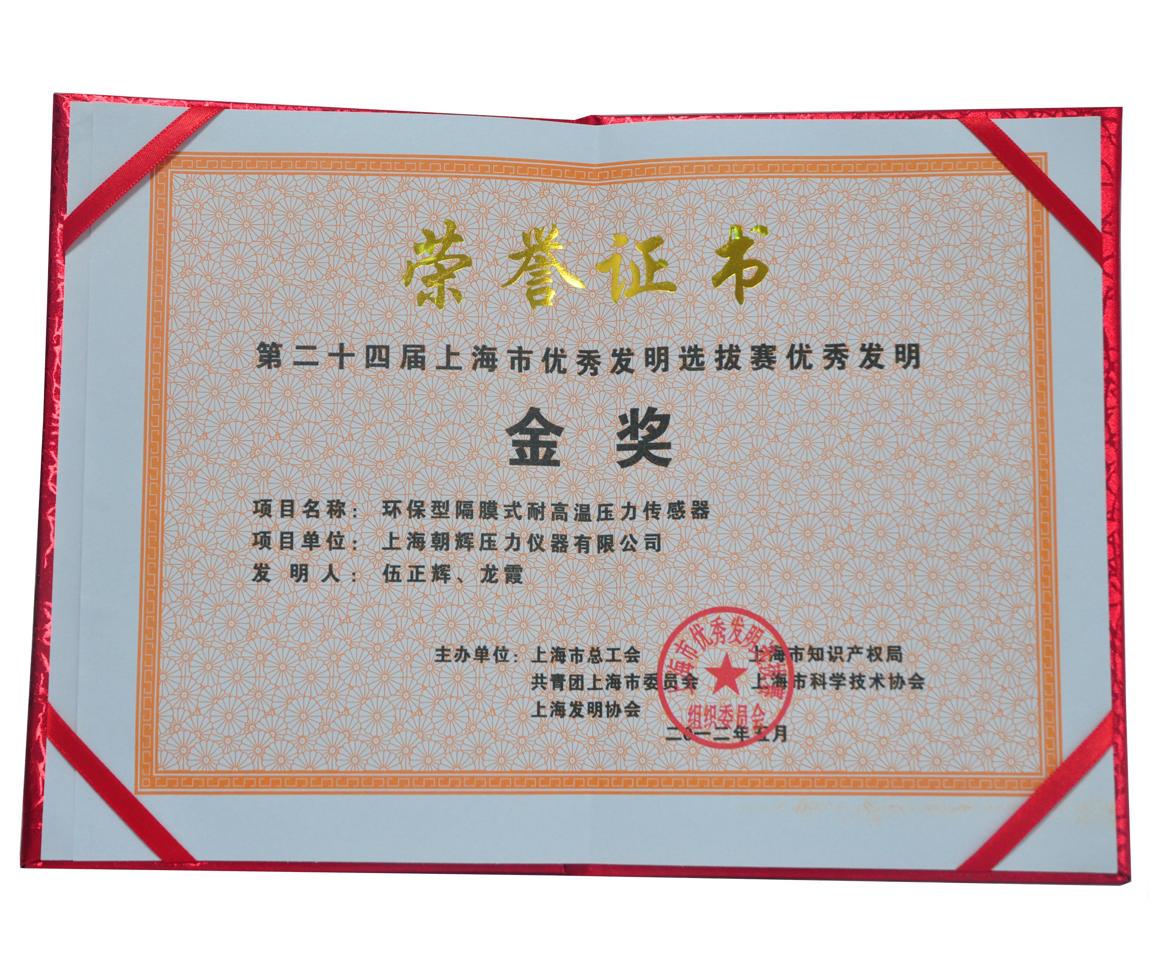 廈門建筑裝飾協會會長_廈門建筑裝飾協會官網_廈門市建筑裝飾協會