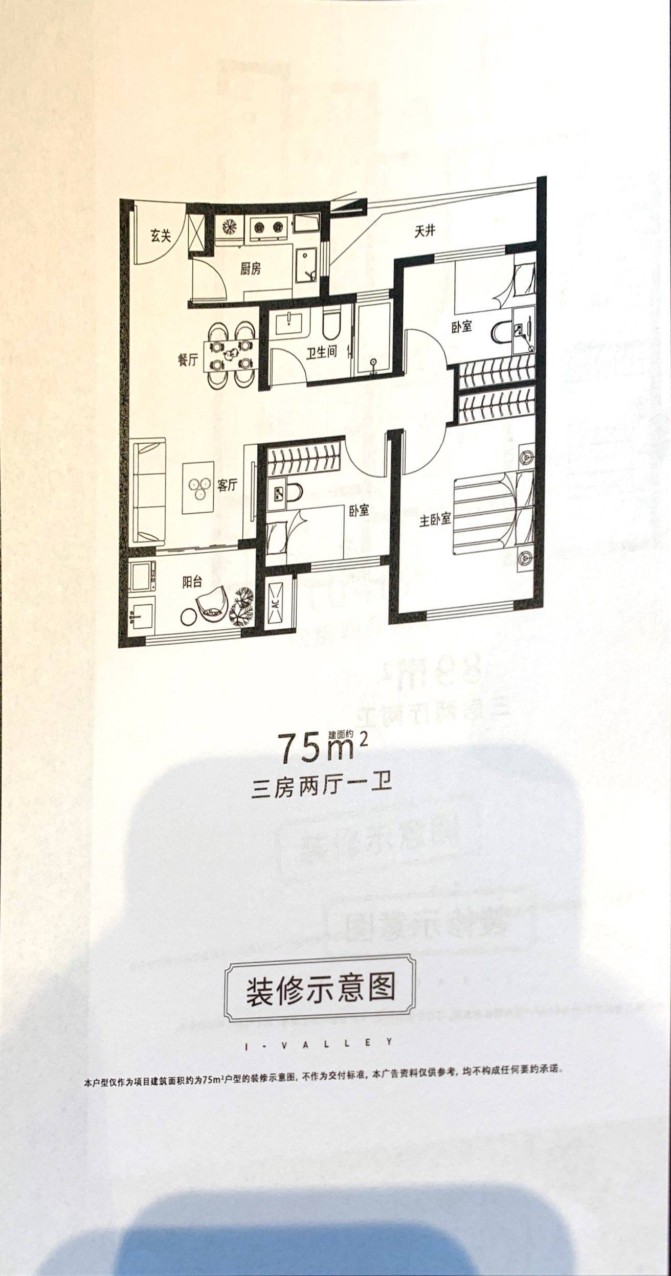 漳州角美哪家裝修公司好_廈門角美裝修_角美低價(jià)裝修方案
