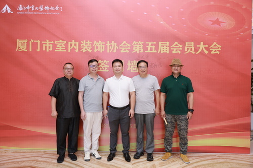 廈門(mén)裝飾協(xié)會(huì)在哪_廈門(mén)裝修協(xié)會(huì)網(wǎng)_廈門(mén)裝飾裝修協(xié)會(huì)