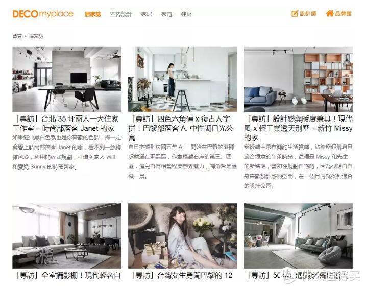 如何自己DIY設計新家?全屋規(guī)劃不完全指南,拜托你pick一下!