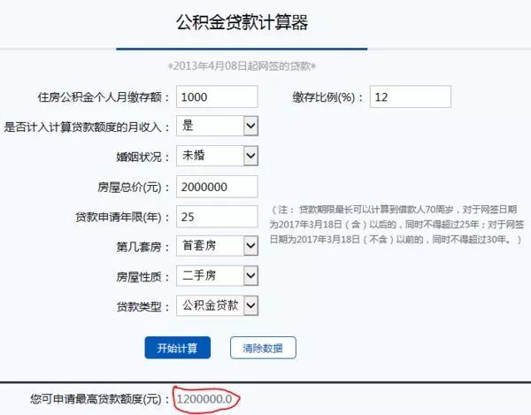 廈門(mén)裝修公積金_廈門(mén)公積金貸款裝修_廈門(mén)公積金裝修貸款利率
