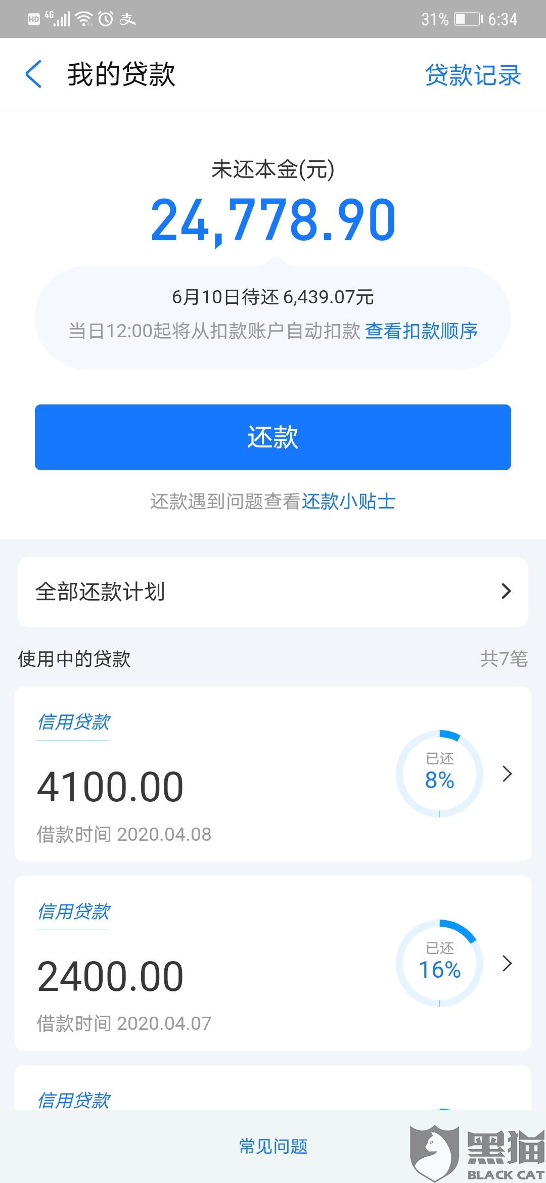 廈門農行裝修貸款利率_廈門農行裝修貸_廈門貸裝修農行能貸多少