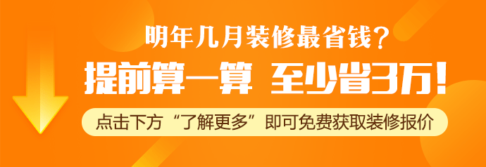 廈門(mén)裝修舊房翻新_廈門(mén)裝修舊房改造政策_(dá)廈門(mén)裝修舊房
