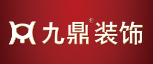 廈門別墅裝修設(shè)計公司推薦之九鼎裝飾