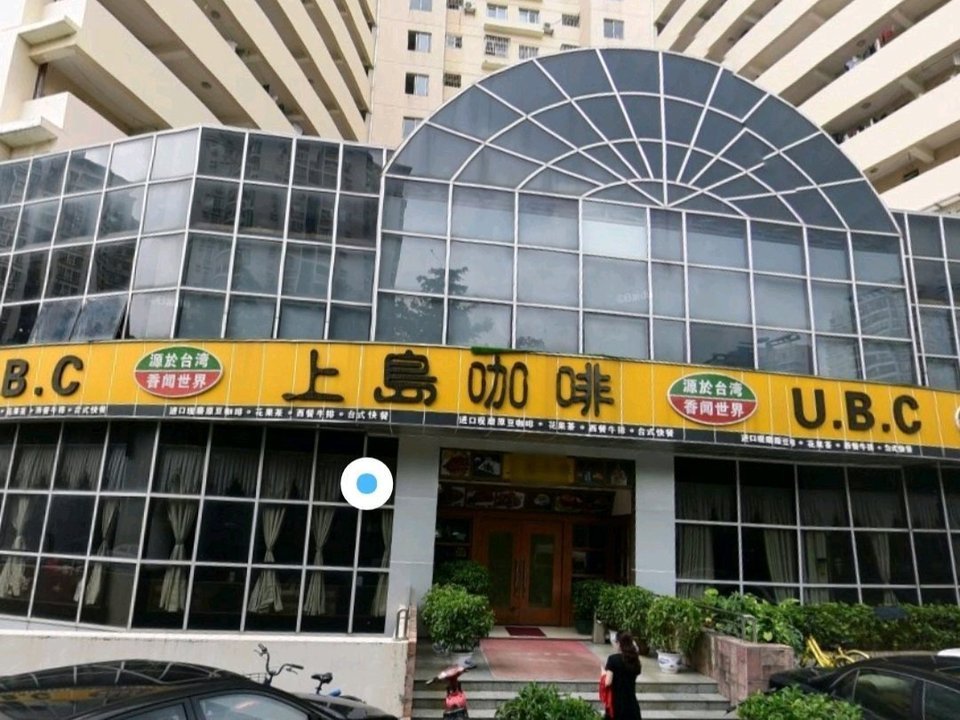 廈門(mén)咖啡裝修店有哪些_廈門(mén)咖啡店裝修_廈門(mén)主題咖啡店裝修效果圖
