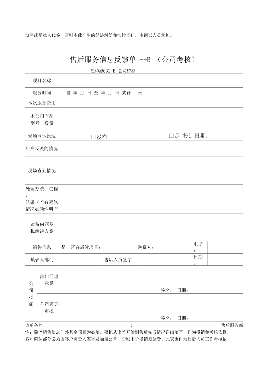廈門裝修網(wǎng)絡(luò)平臺排名_廈門裝修公司網(wǎng)站_廈門裝修網(wǎng)站公司排行榜