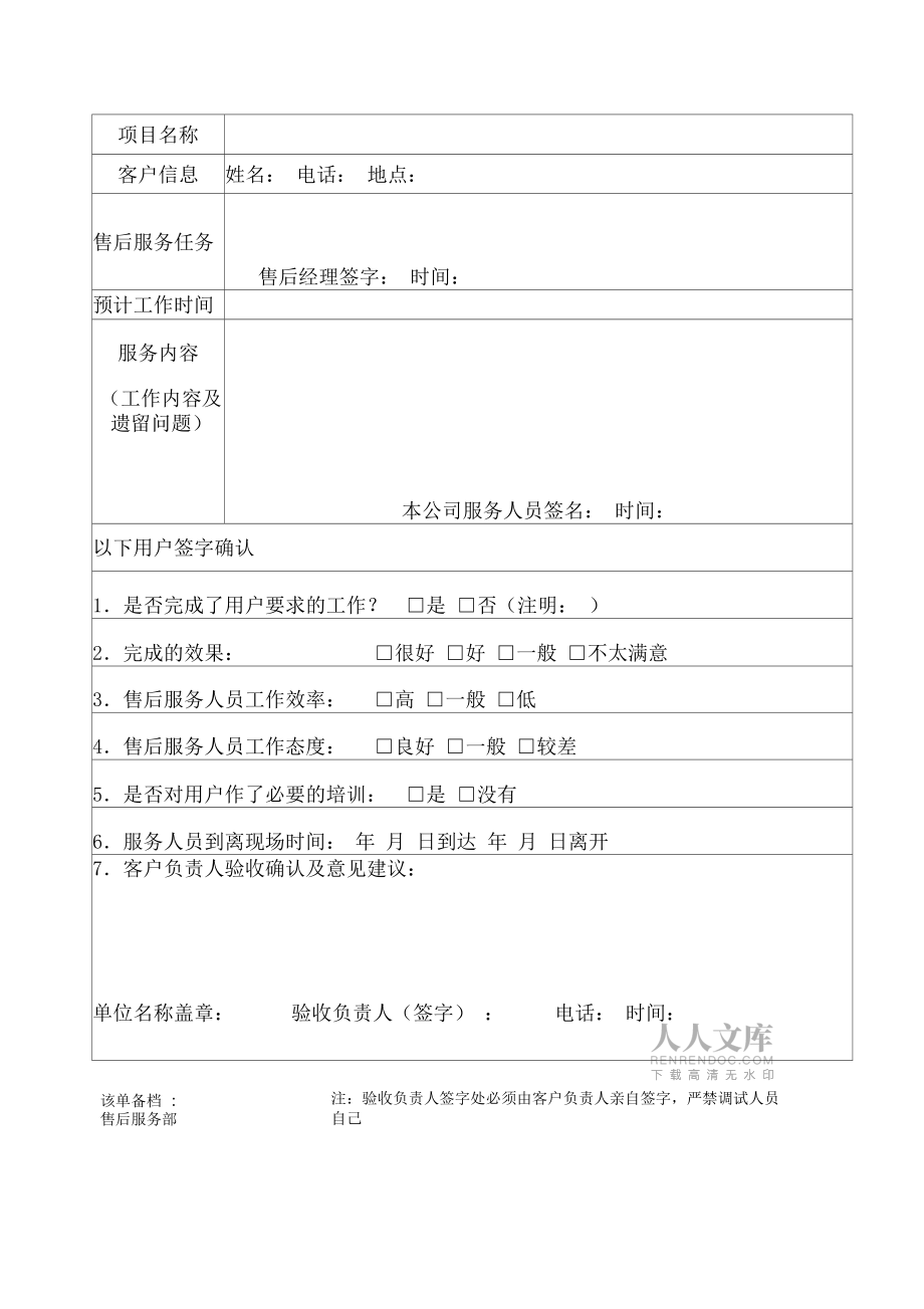 廈門裝修公司網(wǎng)站_廈門裝修網(wǎng)絡(luò)平臺排名_廈門裝修網(wǎng)站公司排行榜