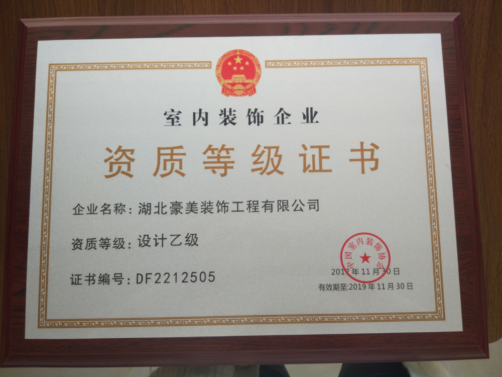 廈門(mén)裝修公司排名大全_廈門(mén)市裝修公司哪個(gè)比較好_廈門(mén)裝修市好比較公司排名