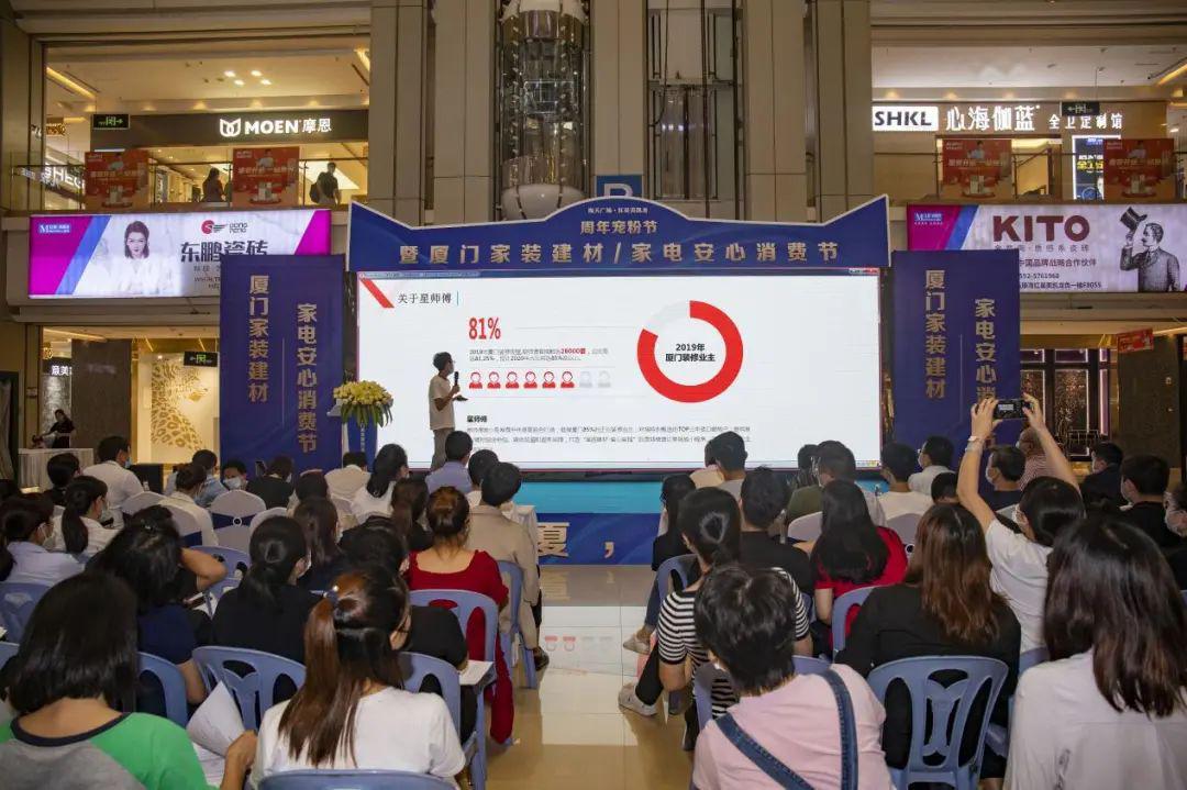 廈門(mén)家裝建材展覽會(huì)_廈門(mén)家裝_廈門(mén)家裝節(jié)