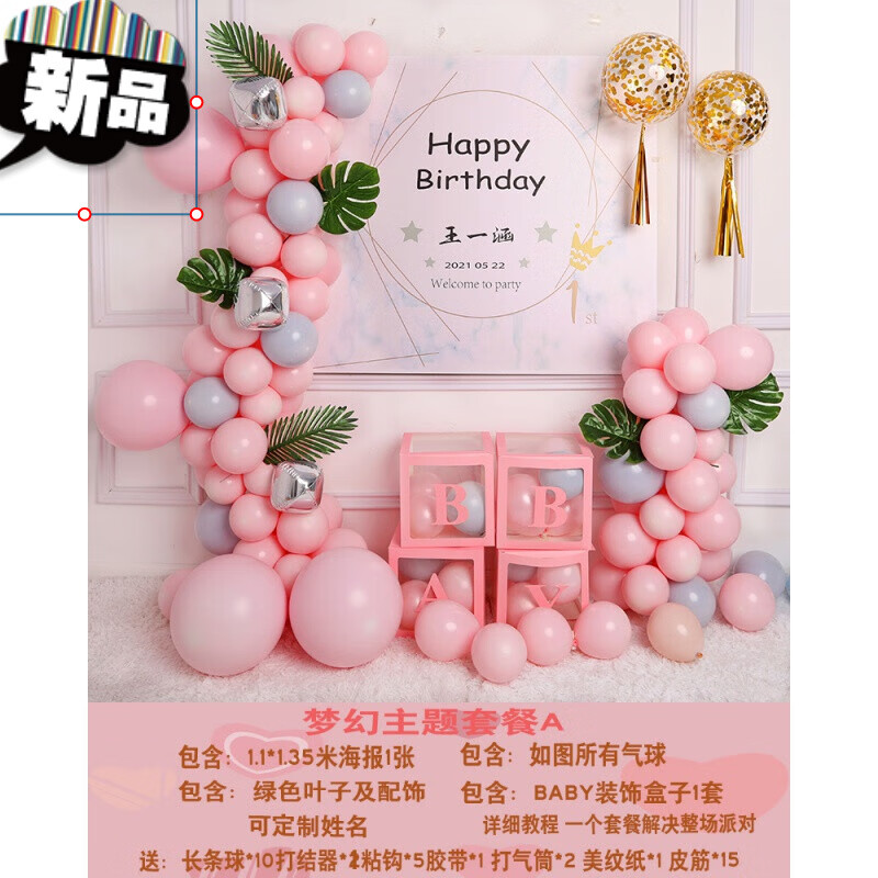 廈門生日?qǐng)鼍安贾胈廈門生日主題餐廳_廈門過(guò)生日的觀景餐廳