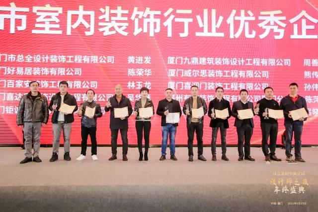 廈門(mén)裝修公司哪家口碑最_廈門(mén)靠譜裝修公司_廈門(mén)裝修裝飾公司