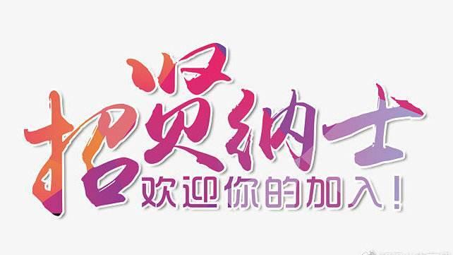 廈門(mén)招聘裝飾公司信息_廈門(mén)裝飾公司招聘_廈門(mén)裝修公司招工