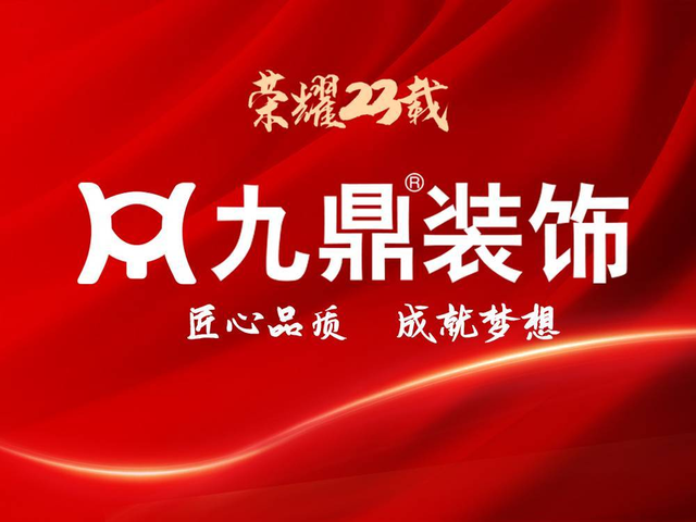廈門(mén)市裝修招標(biāo)_廈門(mén)裝修招標(biāo)網(wǎng)_招標(biāo)廈門(mén)裝修市政工程