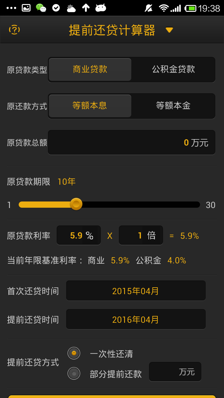 廈門(mén)公積金裝修貸款額度_額度公積金廈門(mén)裝修貸款怎么算_廈門(mén)公積金裝修貸款能貸多少