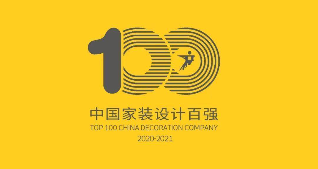 廈門裝修企業(yè)品質(zhì)施工與創(chuàng)新設(shè)計，打造高端居住體驗