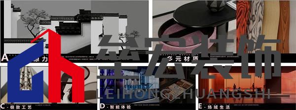 順心家居設(shè)計(jì)分享會(huì)圓滿舉行，東方美學(xué)重塑家居新風(fēng)尚