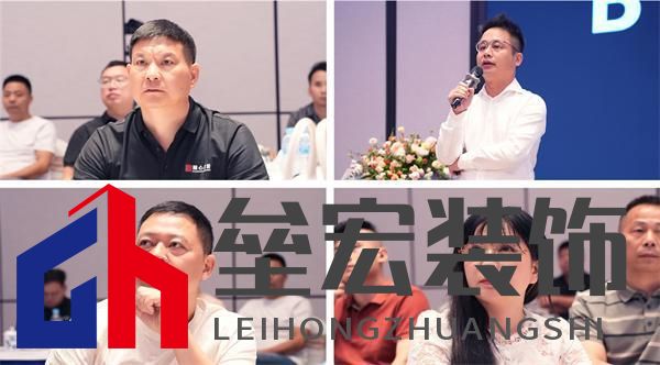 順心家居設(shè)計(jì)分享會(huì)圓滿舉行，東方美學(xué)重塑家居新風(fēng)尚