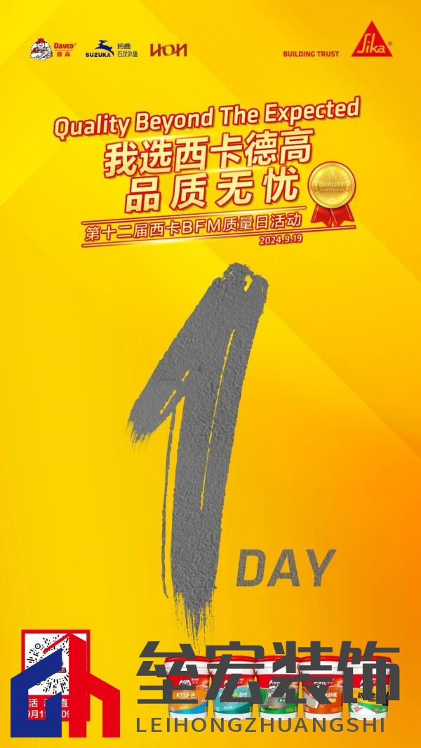 9月19日！空降全國！敬請期待