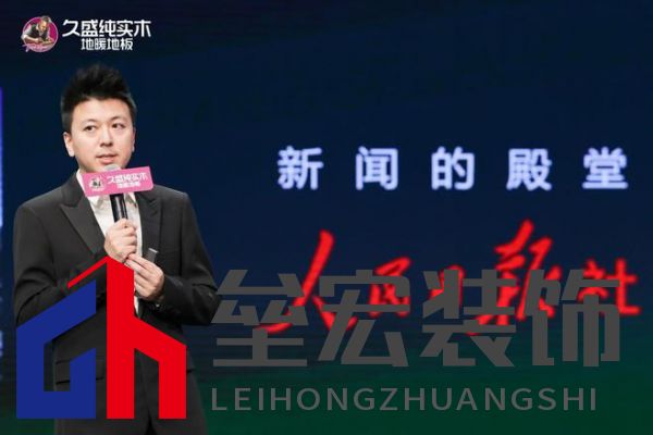 【0膠0醛純實(shí)木,守護(hù)國民健康24年: